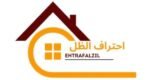 شعار موقع احتراف الظل