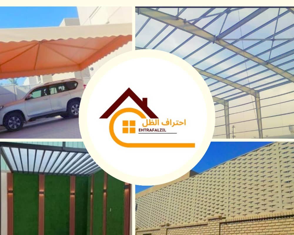 صور مظلات وهناجر